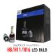 ���H�N�V�[ 70�n �O�� ��� H11 LED �t�H�O�����v �w�b�h���C�g ���[�r�[�� LED�o���u 16000lm