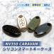 NV350 Caravan чехол для ключей "умный" ключ кейс Nissan 3 кнопка TPU ключ покрытие черный голубой зеленый белый машина чехол для ключей женский мужской 