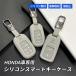  Step WGN Odyssey Civic ZR-V N-BOX чехол для ключей "умный" ключ кейс ключ покрытие Honda 2 кнопка 3 кнопка 5 кнопка хаки машина женский 