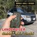  Land Cruiser Land Cruiser 200 300 250 чехол для ключей "умный" ключ кейс ключ покрытие Toyota машина чехол для ключей жесткий чехол хаки царапина предотвращение модный аксессуары 