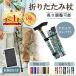  трость складной легкий палка уход li - bili модный compact пожилые люди подарок женский мужской 