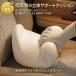 �J�[�N�b�V���� �� �N�b�V���� �V�[�g�N�b�V���� ������ ���N�b�V���� �� �l�b�N�s���[ �w�b�h���X�g �w������ �ᔽ�� �֘A�摜5