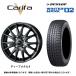 2025 год производства Dunlop WM02 155/65R14 75Q&kalifa5( глубокий metal ) 4.5-14 4/100 +45*DUNLOP WINTER MAXX зимний колесо комплект 4 шт. комплект 