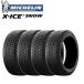 [4шт.@set][ стандартный импортные товары ][2025 год производства ] Michelin X-Ice Snow 195/65R15 95T XL* бесплатная доставка зимний MICHELIN X-Ice snow для легковых автомобилей 4 шт. комплект 