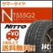 ˥åȡ NT555G2 245/30R20 90Y XL2ܰʾ̵ ޡ NITTO NT555 G2 Ѽ