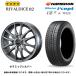 2025 год производства Hankook W626 155/65R14 79T&li bar кости 02( керамика серебряный ) 4.5-14 4/100 +45*HANKOOK зимний колесо комплект 4 шт. комплект 