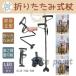 �� �܂肽���� �y�� ������ �L�k�� 5�i�K���� �j�� ���� ��� �X�e�b�L 4�_�� �_�u���n���h�� LED���C�g�t