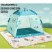  Kids палатка house ребенок палатка детский Play палатка салон закрытый baby ребенок игрушка inserting игрушечный секрет основа земля .. дом ребенок часть магазин подарок игрушечный 