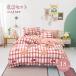  futon комплект крышек подушка покрытие Flat простыня модный постельные принадлежности 4 позиций комплект одиночный ..... постельные принадлежности симпатичный лето zruzru полиэстер 