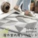 50x80cm۲ ťȤ  OK إ饰 ɥޥå ȥ ߤ ƥꥢ  Ź   ̲