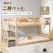  two-tier bunk 2 step bed single stair compact duckboard enduring . loft bed wooden bed low type single parent . bed pine material child part shop child bed for adult 