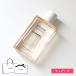  Chanel CHANEL здесь mado moa zeru The bo Dio il N 200ml стандартный товар женский уход за телом аромат аромат подарок подарок 