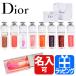[ название inserting ] Dior Dior Addict "губа" Glo u масло уход за губами блеск для губ помада cosme косметика бренд подарок 