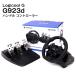 Logicool G Logicool G923 TRUEFORCE рейсинг колесо TRUEFORCE установка высокая скорость сила feed задний PS5 PS4 PC рейсинг игра рукоятка соревнования daru имеется 