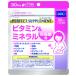  Perfect supplement витамин &amp; минерал беременность период для 30 день минут питание функция еда 