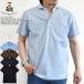 GUY ROVER С Seed stitch wide collar short sleeve Polo shirt moss stitch 3050PC207J/511500-3150PC207J/512500 λ ݥ