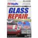  ho rutsu for automobile front glass repair kit glass repair kit Holts MH115ga