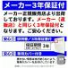 �g�b��1000�^ �g�[��� ���ԊO���q�[�^�[ �p�l���q�[�^�[ �k�b�� ����킵�� �ŐV�� �ŐV�^ ���{�� ���[�J�[�ۏؕt �^�C�}�[�t ���g�] ���g�[ �֘A�摜2