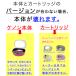 �P�m�� ���Â̒��ӎ��� ke-non kenon ���̂� �}�b�g�u���b�N�i�c�������j �֘A�摜1