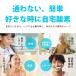 �P�m���I�[�c KenonO2 �_�f������ 24���ԘA���^�]�� �_�f�����@ �_�f�Z�k�� �_�f�z�� �_�f�⋋ �_�f�ʂ�_�f�J�v�Z���Ɣ�r���Ă������� �֘A�摜2