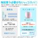�P�m���I�[�c KenonO2 �_�f������ 24���ԘA���^�]�� �_�f�����@ �_�f�Z�k�� �_�f�z�� �_�f�⋋ �_�f�ʂ�_�f�J�v�Z���Ɣ�r���Ă������� �֘A�摜3