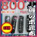 YC... план OE Ishii 800 грамм [ стандарт как примерно 280 шт ] север море. .. дерево . ткань ×1 пакет [ma][ почтовая доставка бесплатная доставка ][.]