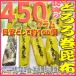 YC... план OE Ishii 450 грамм [ стандарт как примерно 166 шт ].. север море. ... шт . ткань ×1 пакет [ma][ почтовая доставка бесплатная доставка ][.]