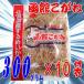 OE гора один еда 300 грамм # Hakodate ..... товар # ×10 пакет [fu10][ бесплатная доставка ( Okinawa. доставка отдельно )]