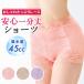  incontinence pants incontinence for women urine leak shorts 45cc stylish enough race anti-bacterial deodorization deodorization safety one minute height shorts S M L LL
