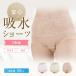 �A�R��p���c ���փp���c �݌v55,000���˔j �����p ���փV���[�c 55cc ������� �R�� �h�L ���L ���S�V���[�c  3L 4L 3��