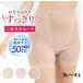  incontinence pants incontinence for women urine leak shorts 50cc stylish ... around neat two minute height shorts anti-bacterial deodorization deodorization 3L 4L