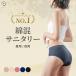  sanitary shorts lady's cotton . feather attaching correspondence menstruation for shorts menstruation pants one minute height daytime for night for plain feather attaching Wing XXS XS S M L LL 3L 4L 5L