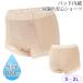  incontinence pants . prohibitation shorts for women UI. water incontinence 100cc lady's anti-bacterial deodorization deodorization enough . water safety one minute height shorts race deepen S M L LL