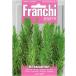 [ Италия. трава. вид ]FRANCHI фирма розмарин 116/1{ фиксация вид }( розовый этикетка )
