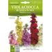 [ Италия. . цветок. вид ]Hortus фирма stock [COD.BGFV1001]