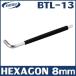 BBB إ BTL-13 8mm (102181) HEXAGON إ