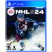 NHL 24 (輸入版:北米) - PS4