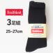 HEALTHKNIT �w���X�j�b�g �C�� 3���g �V���J�[BLACK���n (191-3727M) �����Y�t�@�b�V���� �u�����h