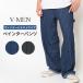  распродажа painter's pants мужской Denim полоса широкий Roo zV-men (963445) рабочие брюки futoshi . свободно casual American Casual 
