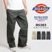 DICKIES Dickies double knee work pants Roo z Fit length 32 (14788800 85283) men's fashion brand hemming 