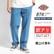  есть перевод DICKIES Dickies US874 type Denim рабочие брюки оригинал Fit (DB2023 18452800) возвращенный товар замена не возможна 