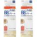 2個セット フレッシェル スキンケア BBクリーム UV 50g MB