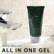 Alom all-in-one gel 100g men's cosme skin care aging care 