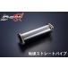 D-MAX �@�G�}�X�g���[�g�p�C�v�@180SX�@S13�@S14�@S15�@�V���r�AA31/C33/C34/R32/R33