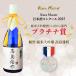 ���Ε� ���{�� �M�t�g �v���[���g �ɐ� ���đ��� �����Y�� �l�r�͂� 720ml �y���{��/���R��/�{���𑢁z ������ �֘A�摜1