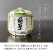 ���{�� �~�j �M�t�g �v���[���g �ɐ� �Y������ ���蓤�M300ml ���� ���킢�� ��΂�� �� ���N�j�� �J�X�j�� �����̏j�� �������� �O���l����ԓ��{�y�Y �֘A�摜4