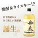 ���Ε� �M�t�g �Ē����E�C�X�L�[���t 720ml ���Ē� �v���[���g �a���� ���̓� ��̓� �h�V�̓� ������ ���N�� �����j�� ���j�� ���j�� ���Ԃ� ���� ���R ��y�Y �֘A�摜1
