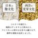 ���Ε� �M�t�g �Ē����E�C�X�L�[���t 720ml ���Ē� �v���[���g �a���� ���̓� ��̓� �h�V�̓� ������ ���N�� �����j�� ���j�� ���j�� ���Ԃ� ���� ���R ��y�Y �֘A�摜3