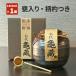  подарок на Bon Festival подарок по случаю конца года подарок Sherry .. магазин основной shochu первое поколение черепаха магазин 1800ml [ shochu / Okayama префектура /. внизу sake структура ]