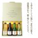 ���Ε� ���{�� �M�t�g �ɐ� ���R�̎�� ���ċ�����ݔ�׃Z�b�g JGSK-30 300ml�~4�{ �e�C�X�e�B���O ������ SAKE DIPLOMA �������t �{���� ���R ������ �֘A�摜2